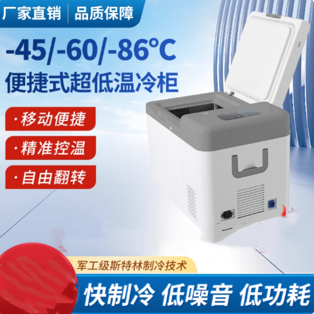 Compressor ultra-low temperatu - Medical Lab Degree avis et prix