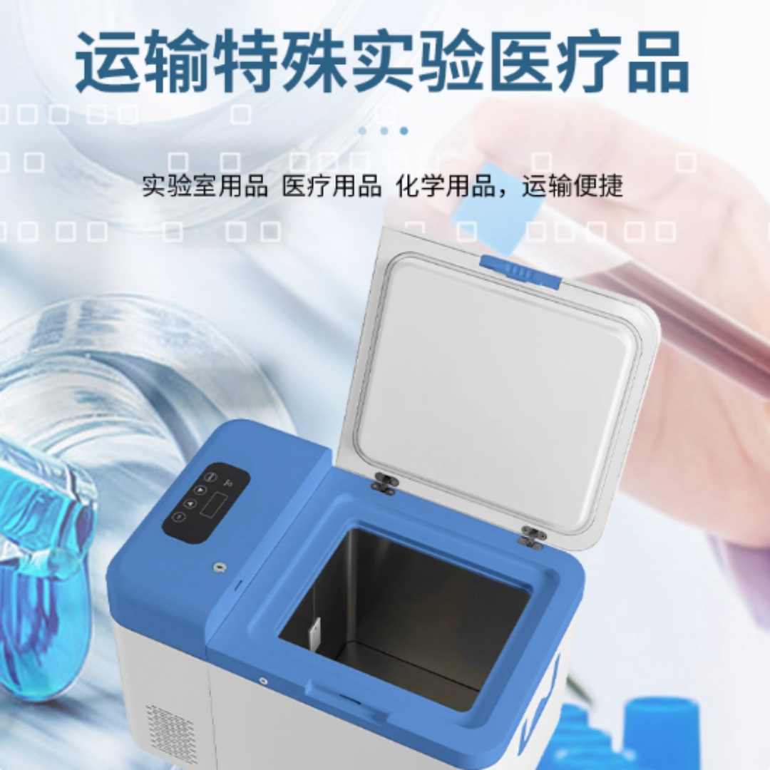 Compressor ultra-low temperatu - Medical Lab Degree avis et prix