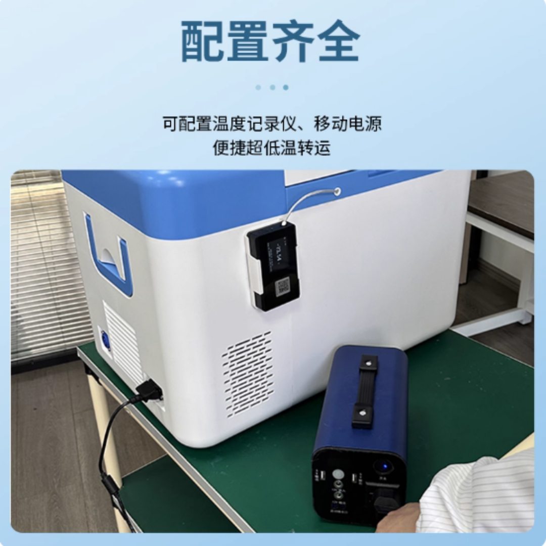 Compressor ultra-low temperatu - Medical Lab Degree avis et prix