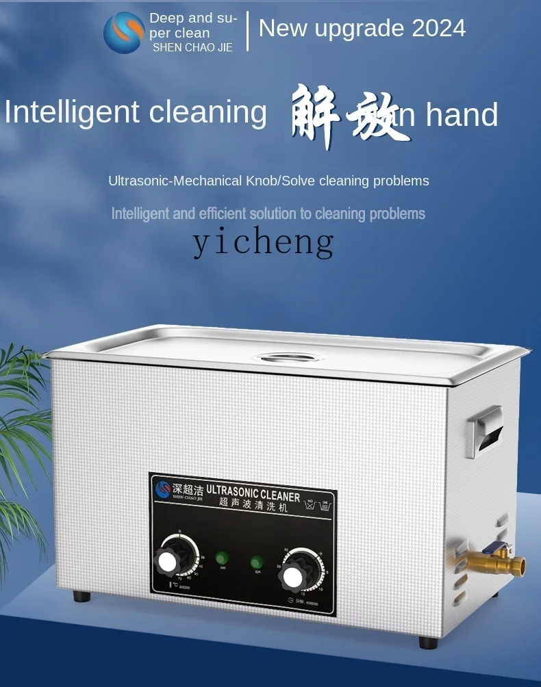 Industrial Ultrasonic Cleaning - Medical Lab Board avis et prix