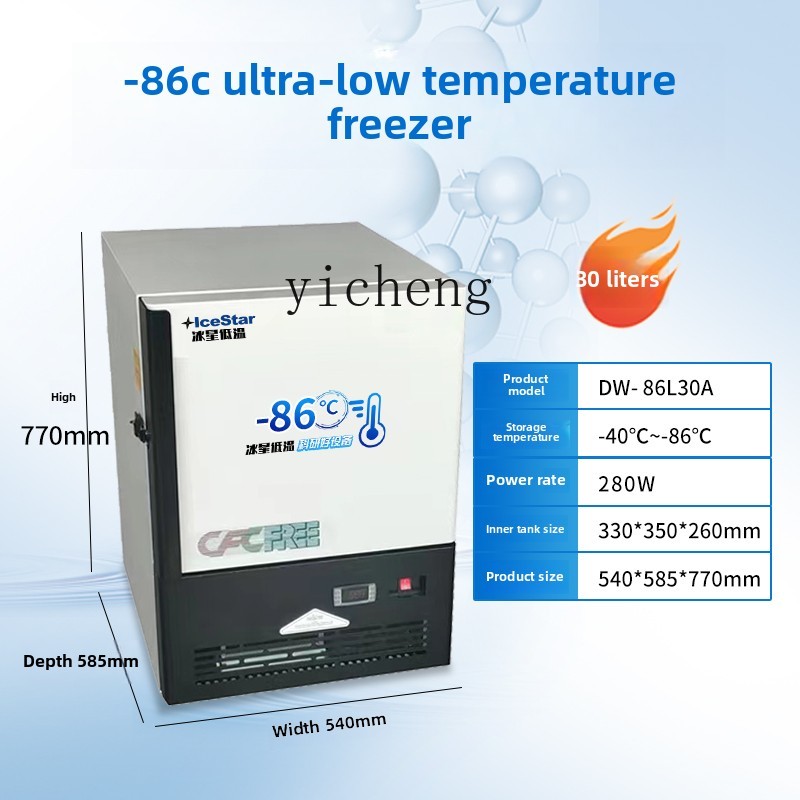 XL ultra-low temperature refri - Medical Lab Degree avis et prix